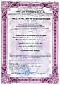ПАСПОРТИЗАЦИЯ ОБЪЕКТОВ