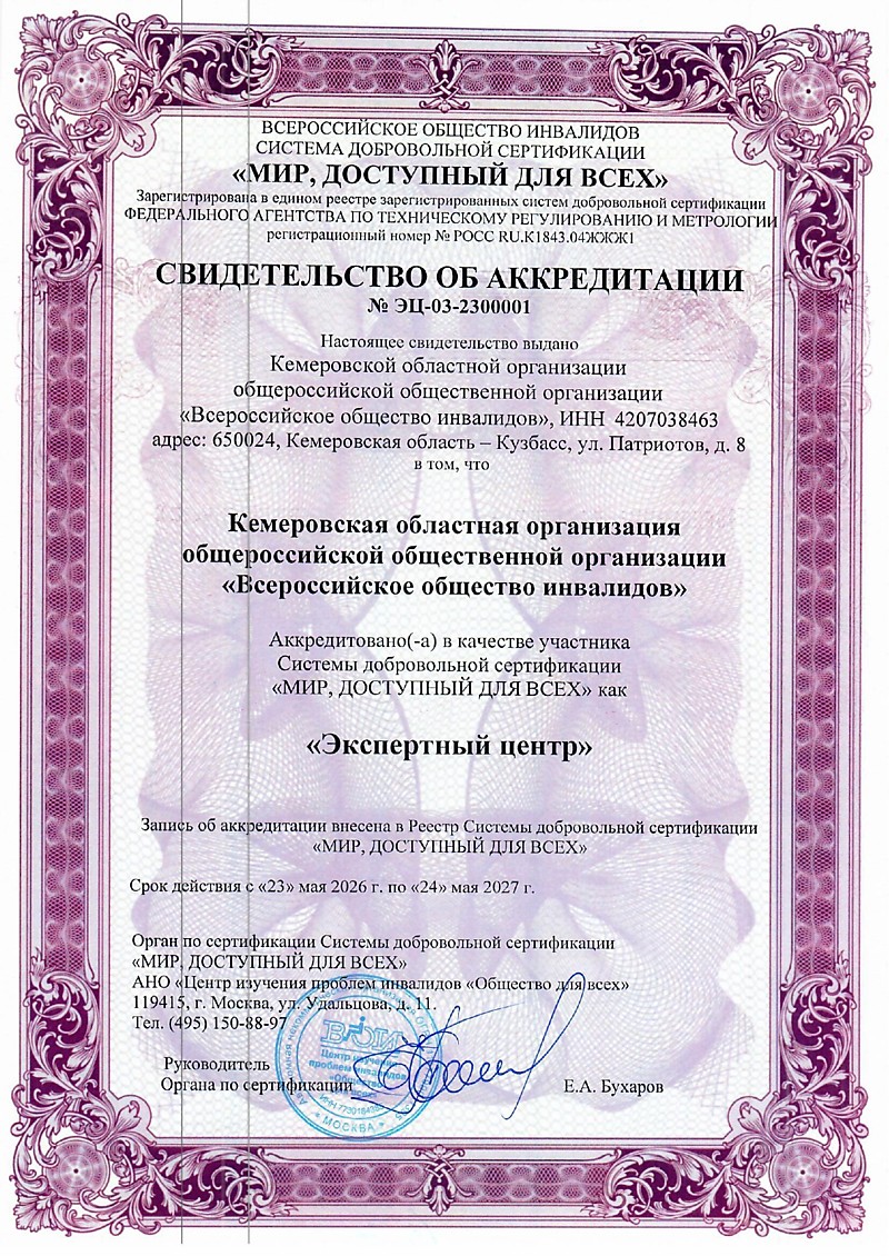 ПАСПОРТИЗАЦИЯ ОБЪЕКТОВ